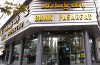 توقف پذیرش و تبادل چک‌های صیادی قدیمی در سامانه چکاوک از ابتدای مهرماه سال جاری